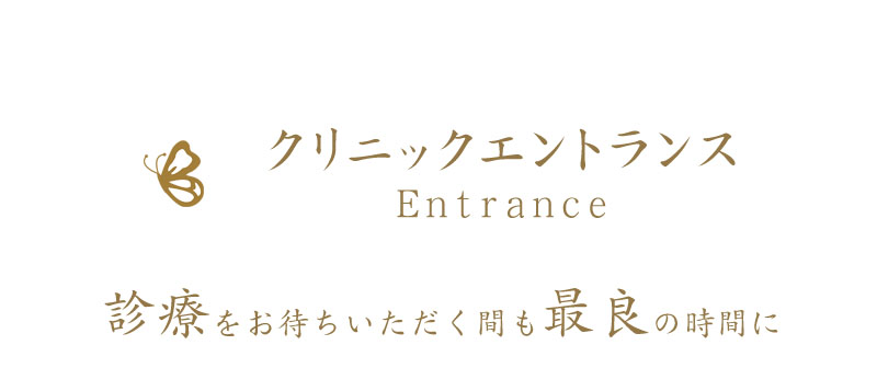 middle_midashi_entrance