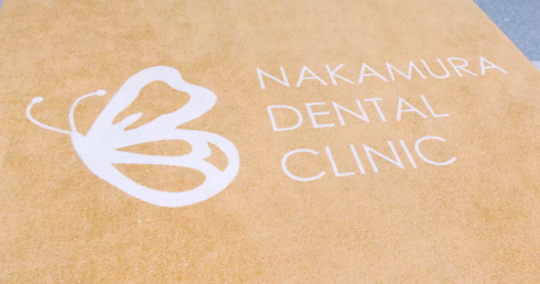 NAKAMURA DENTAL CLINIC ADVANCED TREATMENT CENTER